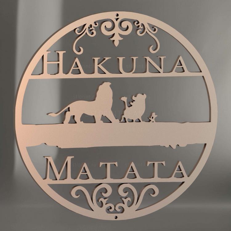 Акуна матата