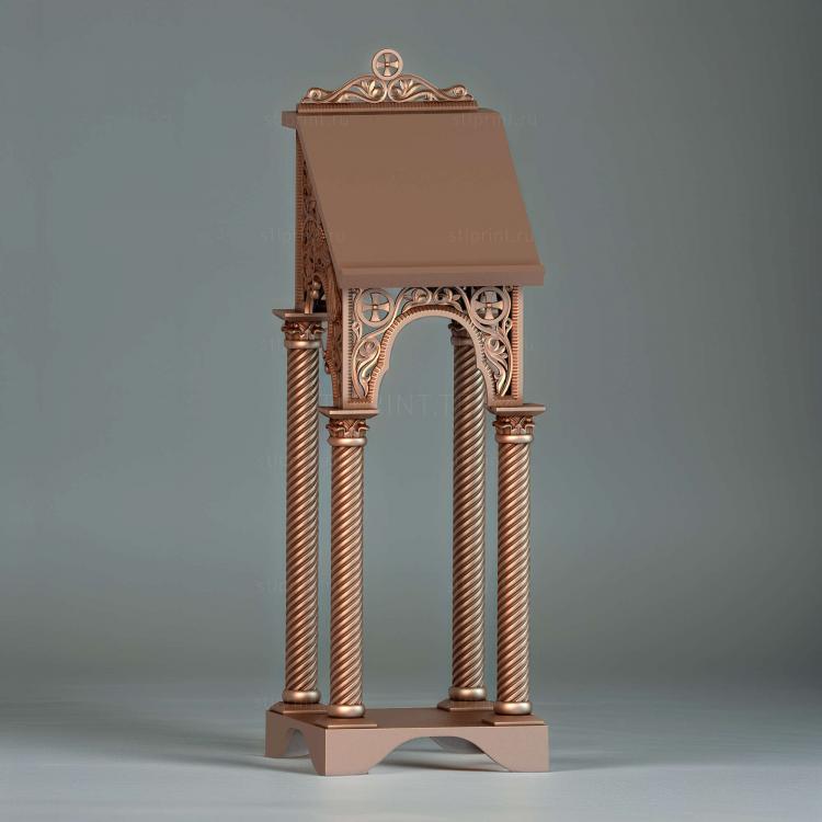 3d stl модель аналоя