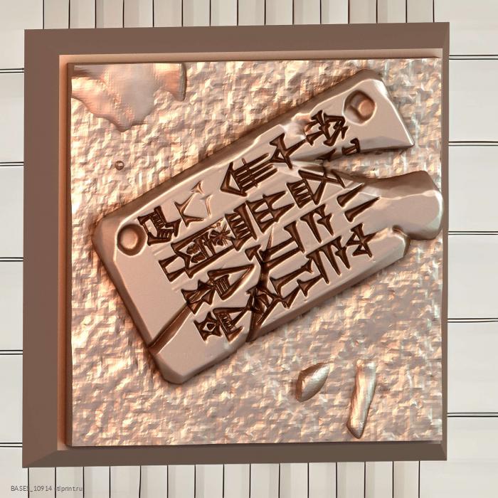 BASES_10914