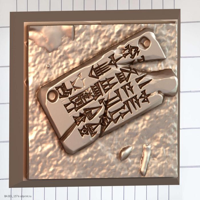 Основания Квадратные 25x25mm ver3