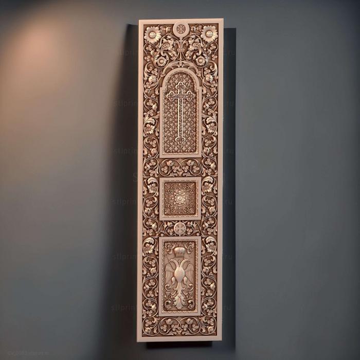 3d stl модель царских врат для иконостаса