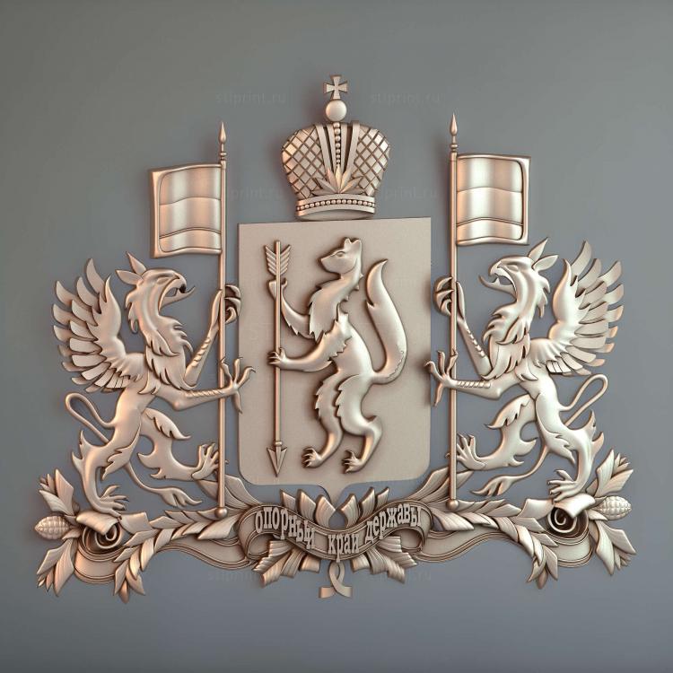 Лис и грифоны