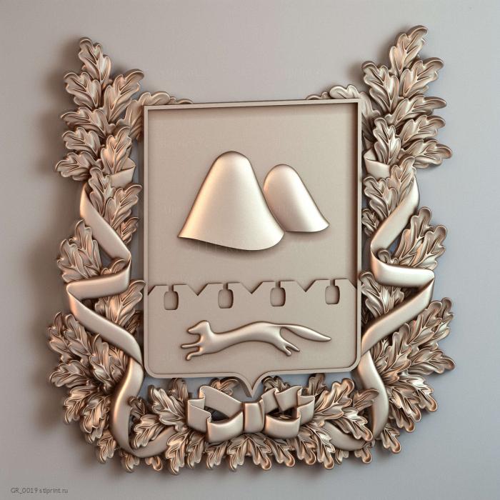 Герб холмов