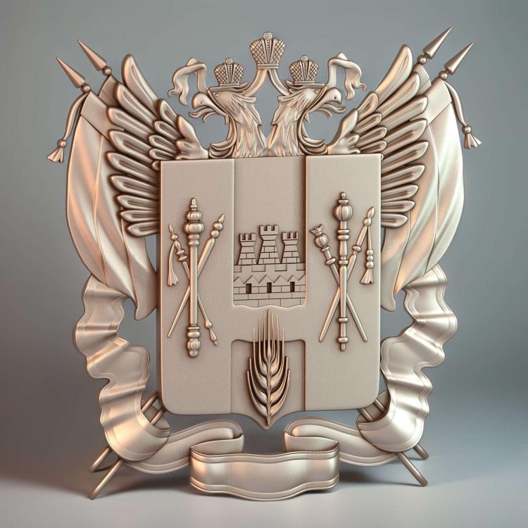 Государственный герб Российской Империи