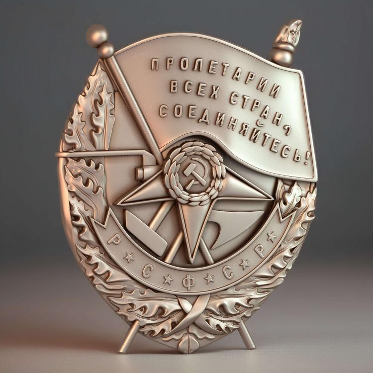 Герб Омска