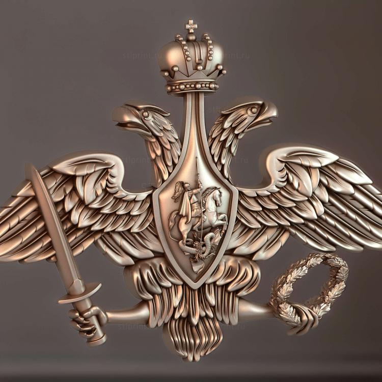 Герб Министерства обороны