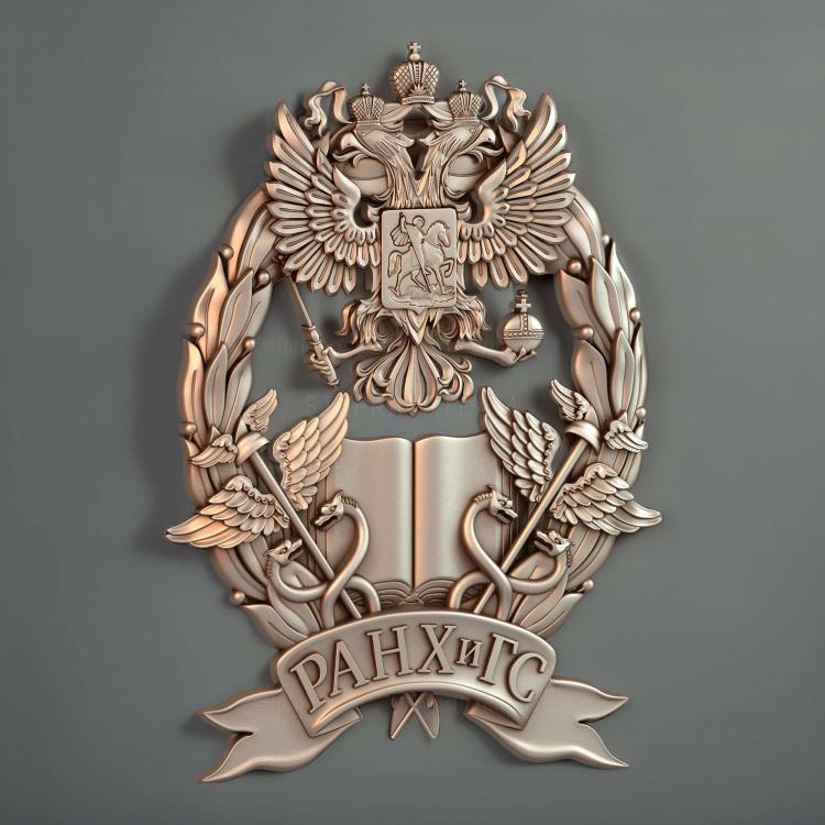 Герб РАНХиГС