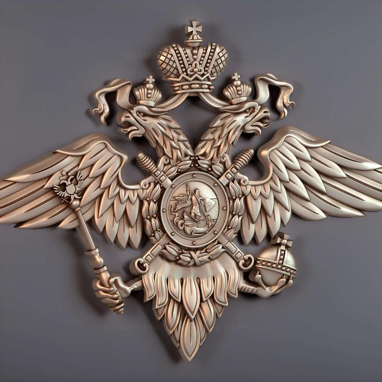Министерство Внутренних Дел РФ (МВД)
