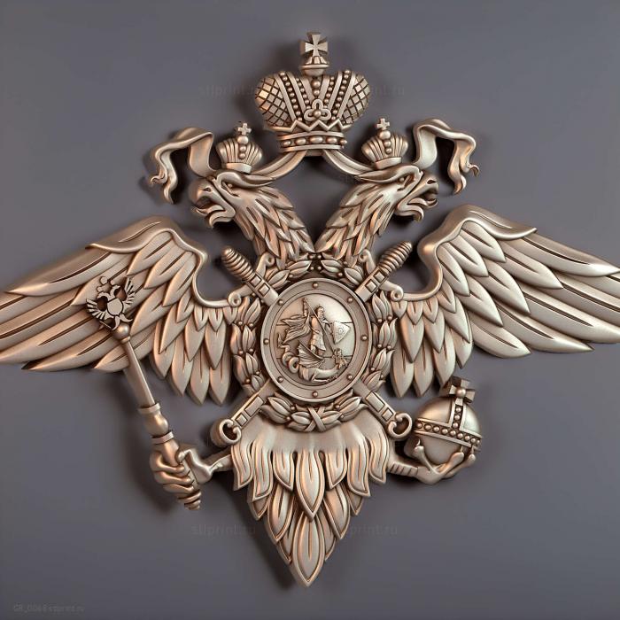 Министерство Внутренних Дел РФ (МВД)