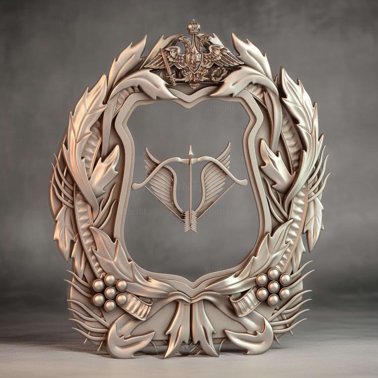 Стрелы Амура