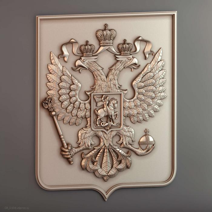 Герб с орлом и короной