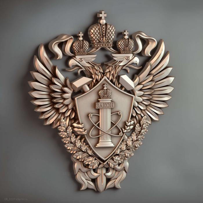 Атомная энергия