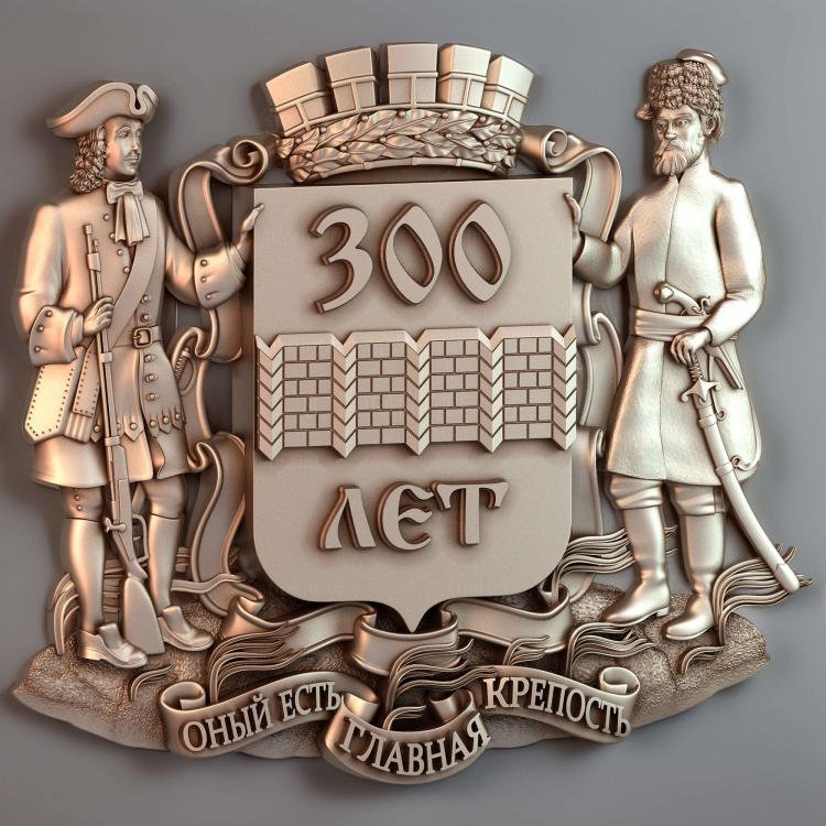 Орел и лев