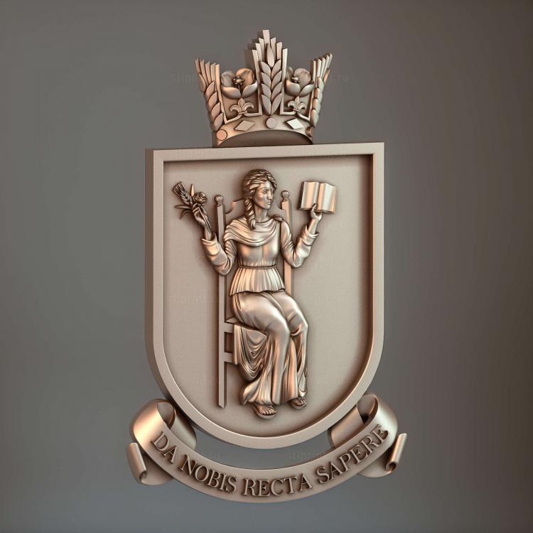 Герб наставничеству