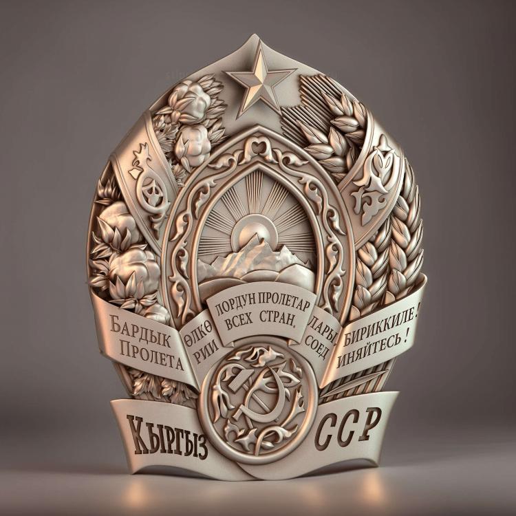 Киргизская ССР