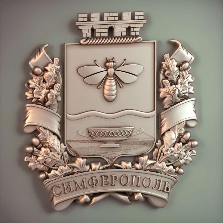 Герб Симферополя