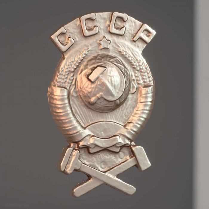 Герб СССР