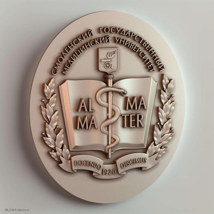 Герб смоленского гос. медицинского университета