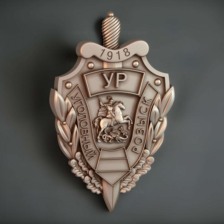 Герб МУРа