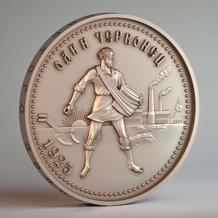 Монета один Червонец