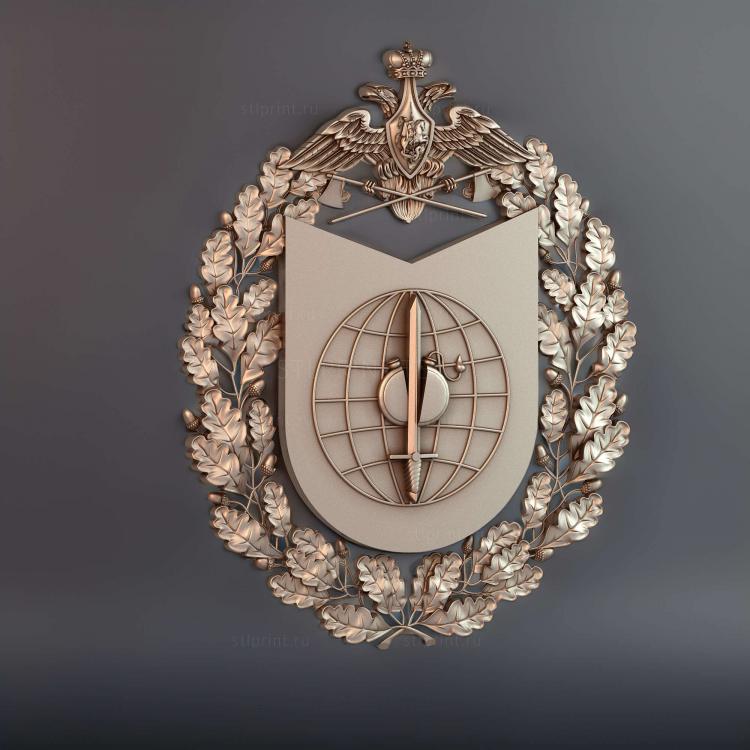 Герб спецслужбы