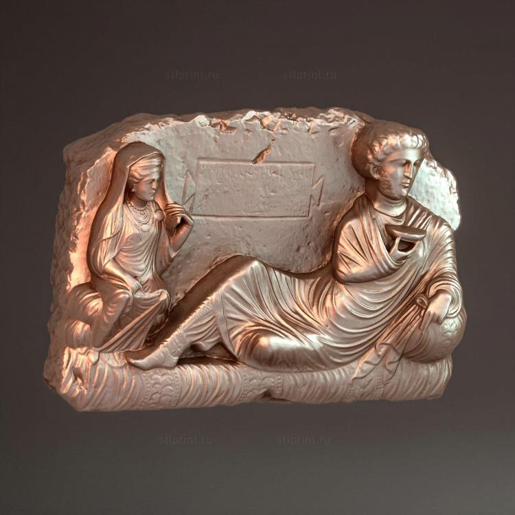 Relief funraire Taim et sa femme Hadira
