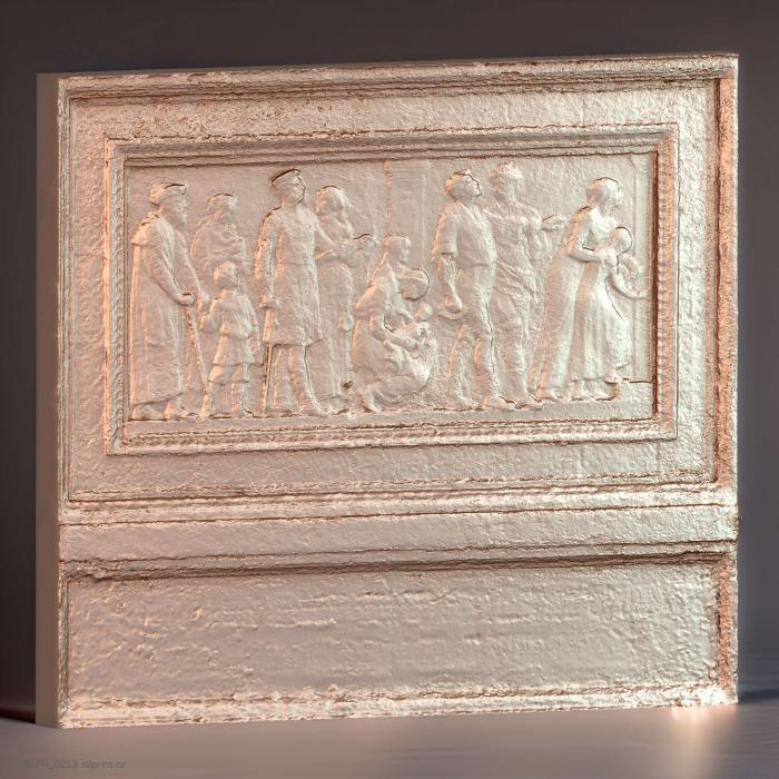 Мемориал Альбрехта фон Грефе 9