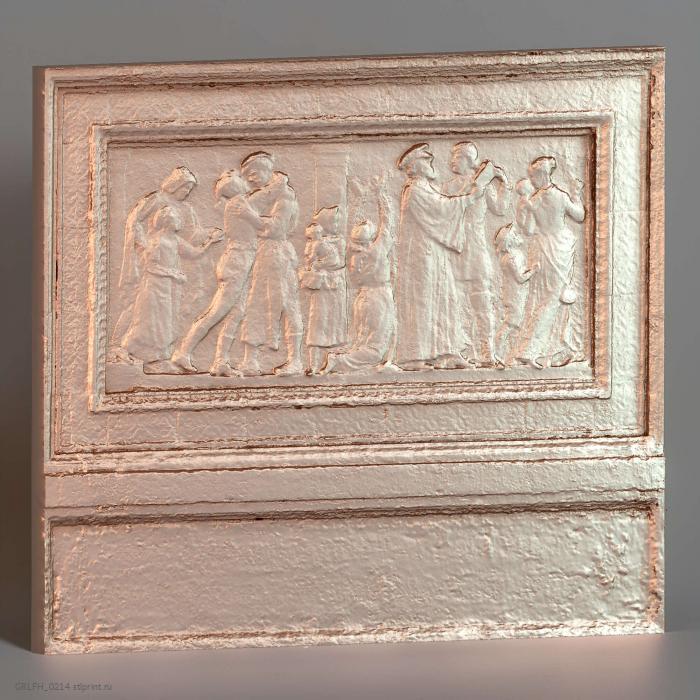 Мемориал Альбрехта фон Грефе 10