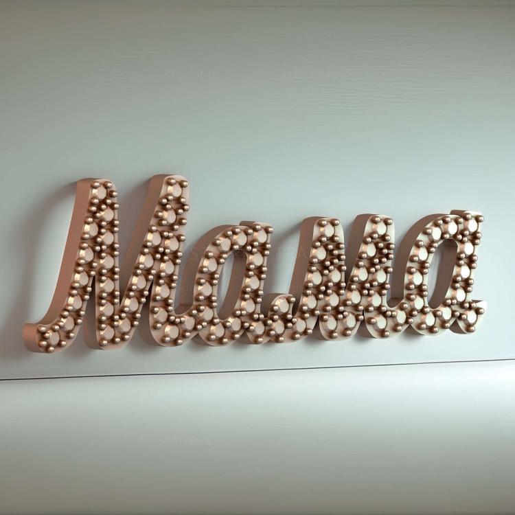 Подвеска мама