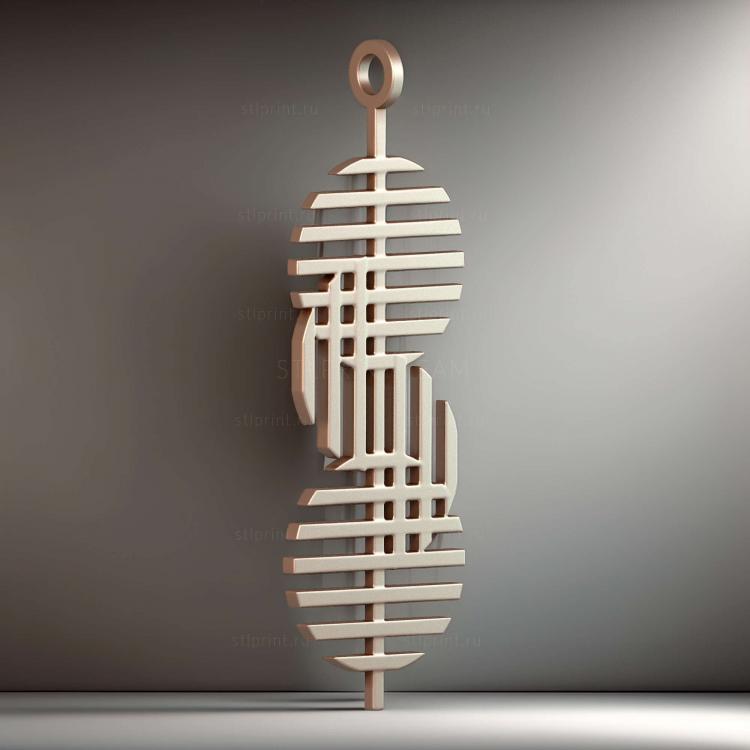Bauhaus Pendant