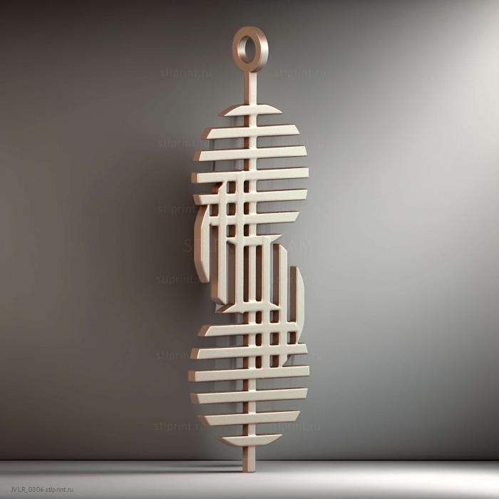 Bauhaus Pendant