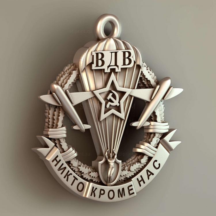 Ювелирные изделия 11