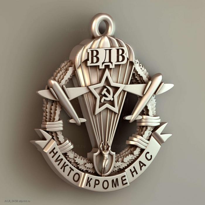 Ювелирные изделия 11