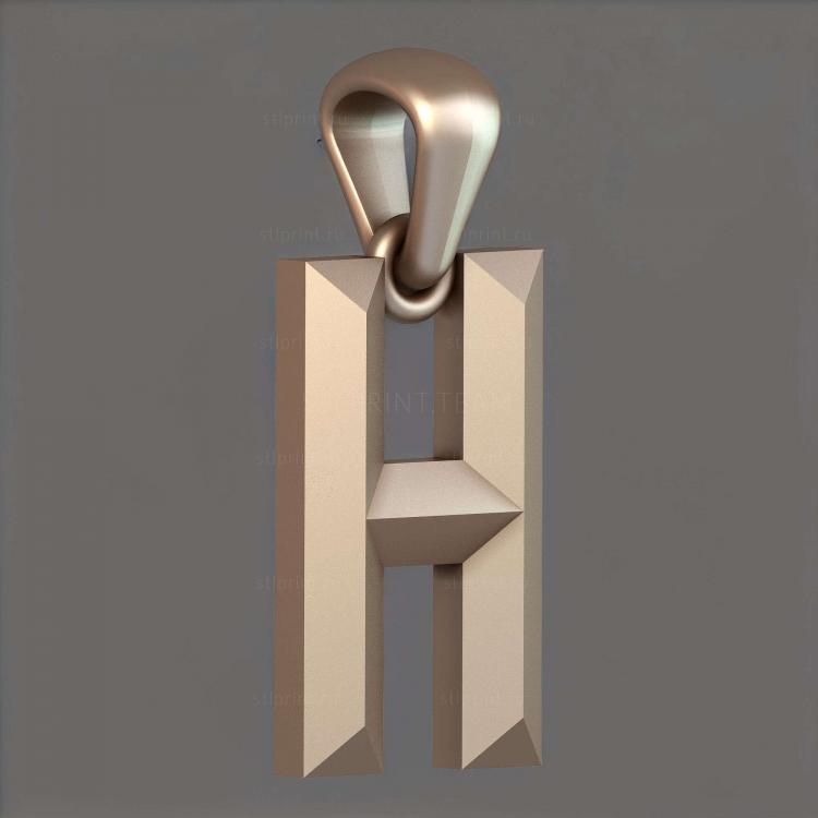 Подвеска с буквой H 2