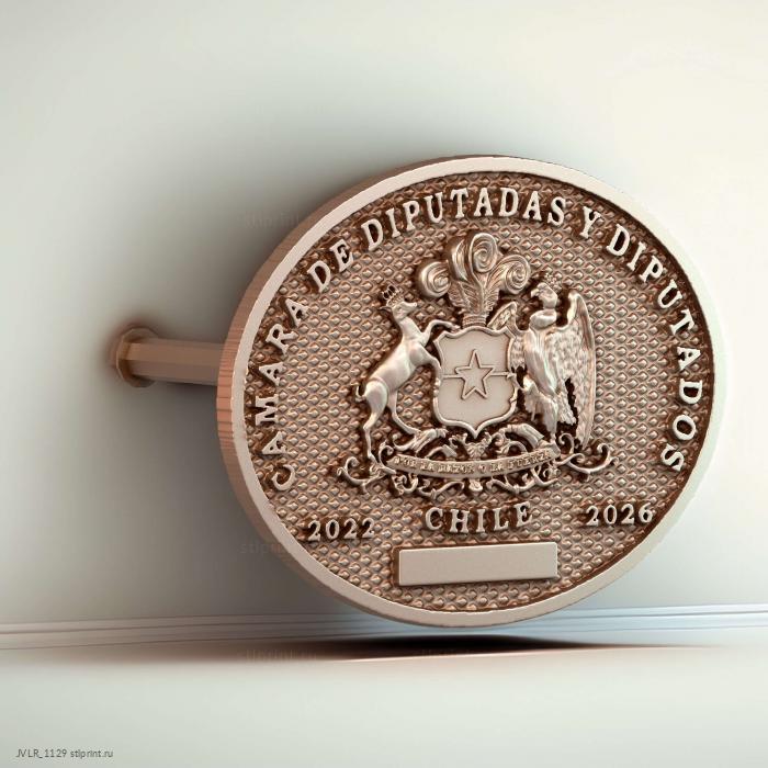 Placa Camara de Diputadas y Diputados 2022