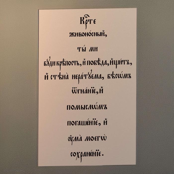 KRS_0240