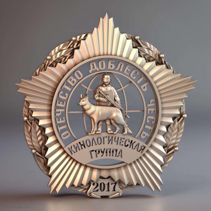 Герб Кинологической группы