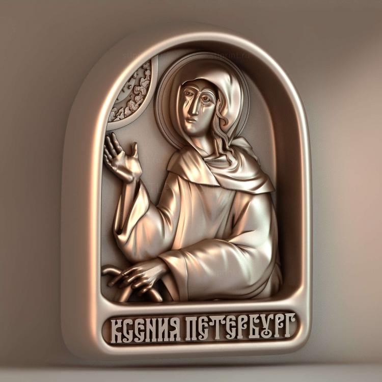 Святая Блаженная Ксения Петербургская
