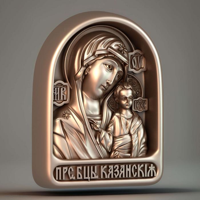 Пресвятая Богородица Казанская