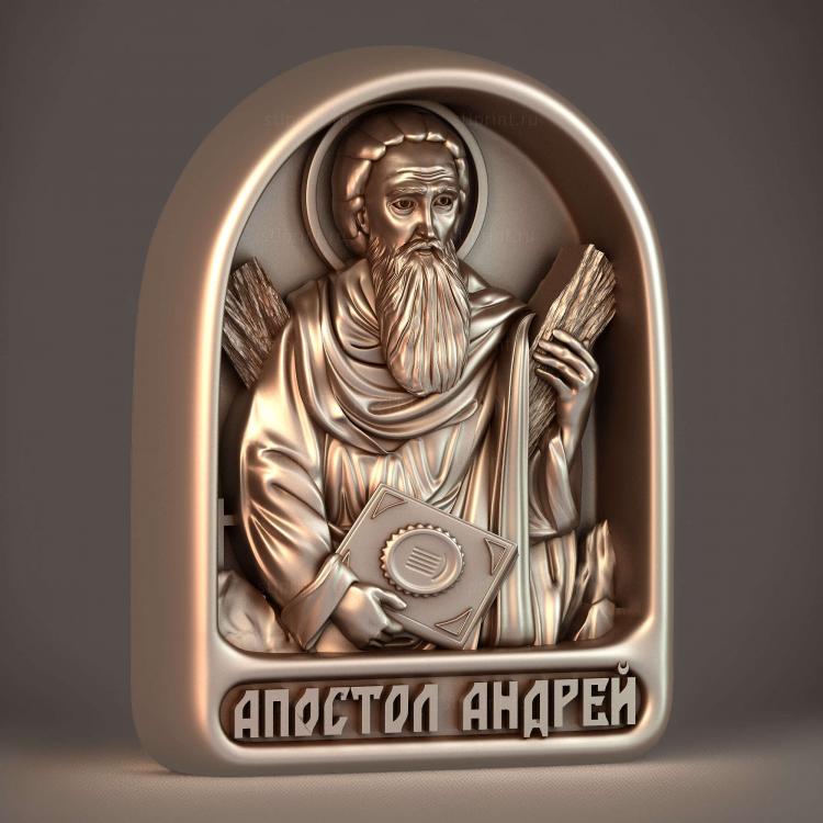Апостол Андрей