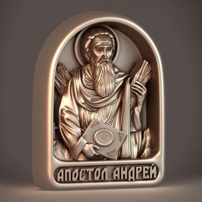 Апостол Андрей