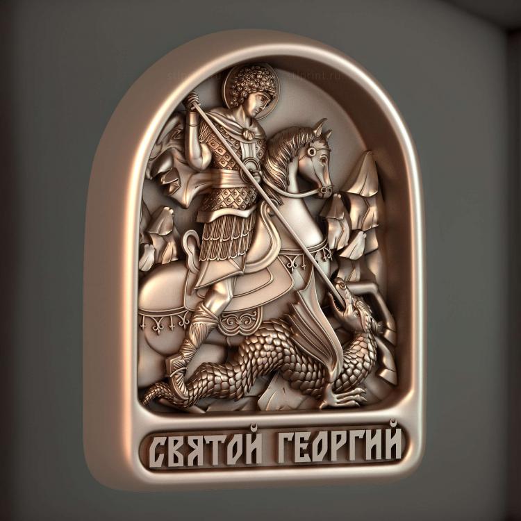Георгий Победоносец