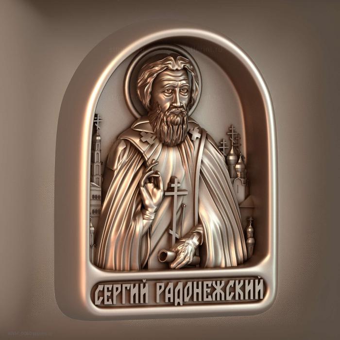 Сергий Радонежский