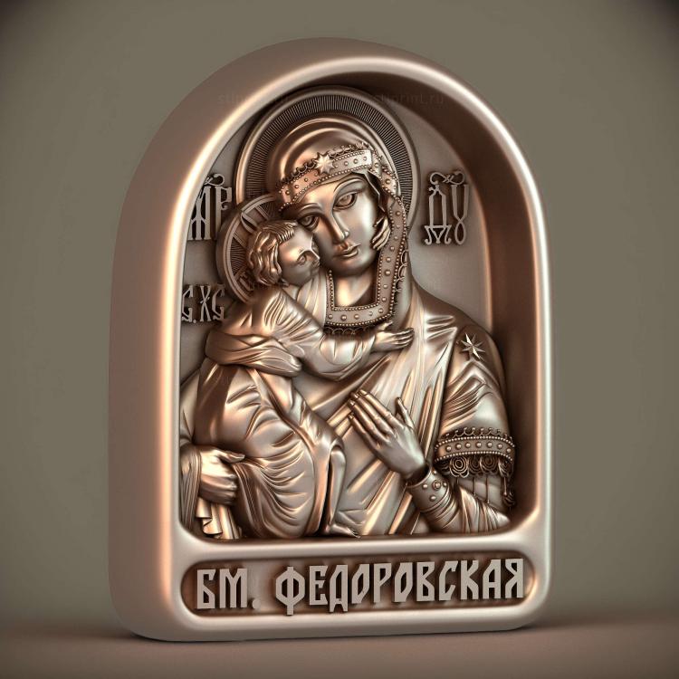 Богородица Федоровская