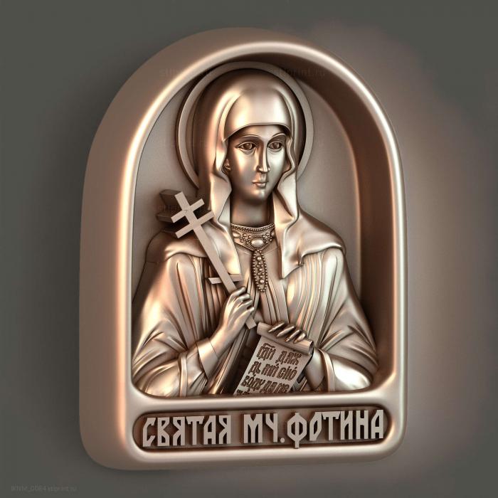 Святая Мученица Фотина