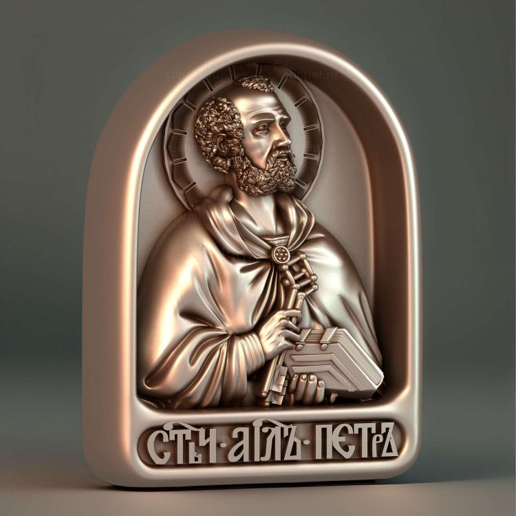 Святой Апостол Петр