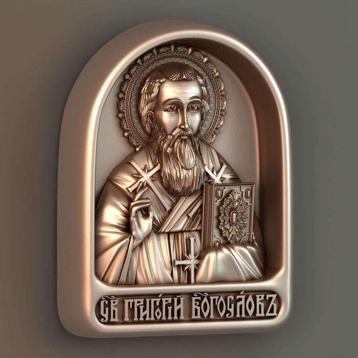 Святой Григорий Богослов