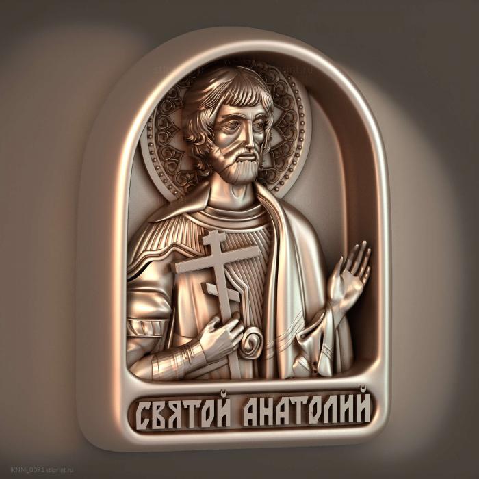 Святой Анатолий