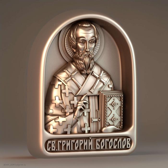 Святой Григорий Богослов