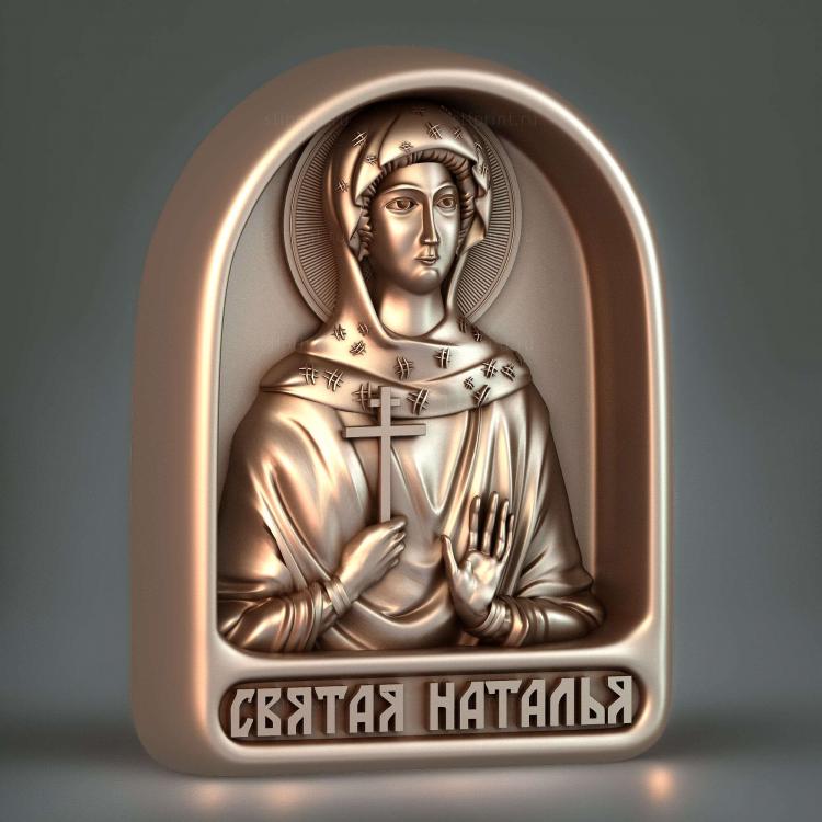 Святая Наталья